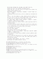 송사통속연의 65회 66회 28페이지