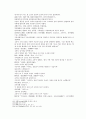 송사통속연의 65회 66회 30페이지