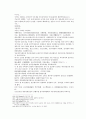 송사통속연의 65회 66회 31페이지