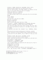 송사통속연의 65회 66회 35페이지
