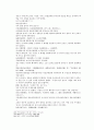 송사통속연의 65회 66회 38페이지