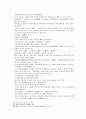 송사통속연의 65회 66회 39페이지