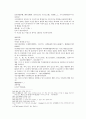 송사통속연의 65회 66회 40페이지