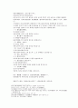 송사통속연의 65회 66회 41페이지