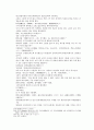 송사통속연의 65회 66회 42페이지