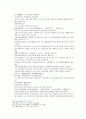 송사통속연의 65회 66회 45페이지