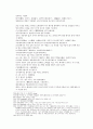 송사통속연의 65회 66회 46페이지