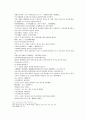 송사통속연의 65회 66회 47페이지