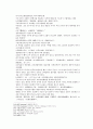 송사통속연의 65회 66회 48페이지