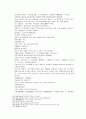 송사통속연의 65회 66회 50페이지