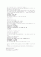 송사통속연의 65회 66회 51페이지