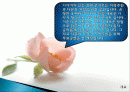 사랑 그리고 오페라 공연개요, 기획의도, 사업목표, 공연내용, 전략, 홍보 및 마케팅, 예산편성, 후원, 공연 제작 일정, 특징, 관리, 역할, 기법, 시사점, 조사분석 2페이지