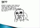 사랑 그리고 오페라 공연개요, 기획의도, 사업목표, 공연내용, 전략, 홍보 및 마케팅, 예산편성, 후원, 공연 제작 일정, 특징, 관리, 역할, 기법, 시사점, 조사분석 3페이지