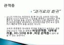 소나기 연극 공연 기획의도, 작품 구성과 내용, 작품 특징, 스케줄, 예산, 특징, 현황, 기법, 시사점, 나의견해, 조사분석 11페이지