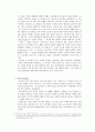 바흐친의 생애, 문화이론, 사상, 문화이론 내용 요약, 감상문, 독후감, 느낀점, 나의 소감, 나의 견해 총체적 조사분석 6페이지