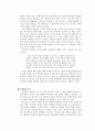 바흐친의 생애, 문화이론, 사상, 문화이론 내용 요약, 감상문, 독후감, 느낀점, 나의 소감, 나의 견해 총체적 조사분석 10페이지