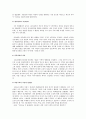 라깡 생애, 핵심이론, 용어정리, 자아심리학의 줄거리 요약, 내용 요약, 감상문, 독후감, 느낀점, 나의 소감, 나의 견해 총체적 조사분석 4페이지