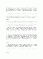 라깡 생애, 핵심이론, 용어정리, 자아심리학의 줄거리 요약, 내용 요약, 감상문, 독후감, 느낀점, 나의 소감, 나의 견해 총체적 조사분석 6페이지