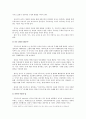 라깡 생애, 핵심이론, 용어정리, 자아심리학의 줄거리 요약, 내용 요약, 감상문, 독후감, 느낀점, 나의 소감, 나의 견해 총체적 조사분석 8페이지