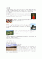 문화재 정의, 특징, 종류, 분류, 사적지 조사, 한국의 문화유산 관광, 깊은 역사, 서울 고궁 코스, 효과, 변화, 특징, 현황, 사례, 관리, 조사분석 3페이지
