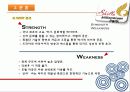 테마파크 정의, 개념, 국내 테마파크 현황, 신라 밀레니엄 파크 소개, 프로그램, 주요시설, SWOT 분석, 홍보, 마케팅 전략, 해외 사례 연구, 향후 테마파크 추세 17페이지