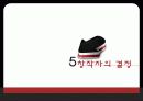 롤러코스터 대학생 탐구생활 공연 기획의도, 수용자의 욕구, 시장조사, 수용자 측 분석, 제작계획, 유통일정, 특징, 현황, 기법, 시사점, 나의견해, 조사분석 11페이지