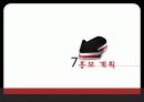 롤러코스터 대학생 탐구생활 공연 기획의도, 수용자의 욕구, 시장조사, 수용자 측 분석, 제작계획, 유통일정, 특징, 현황, 기법, 시사점, 나의견해, 조사분석 15페이지