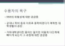 SNS 만남을 통한 장점, 단점, 공연 기획의도, 수용자의 욕구, 제작계획, 제작 유통, 판매실적 예상, 창작자의 역할분담, 특징, 현황, 기법, 시사점, 나의견해 6페이지