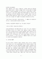 한국 노인 복지 정책 분석, 종묘 공원의 노인집단 문화 형성, 고찰, 특징, 현황, 사례, 관리, 역할, 기법, 시사점, 나의견해, 총체적 조사분석 21페이지