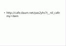 대학원진학에 대하여 학과학술제 발표(인문위주) 6페이지