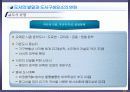 08,도시계획사,중세도시계획사,중세도시계획,서양도시계획사,중세도시,중세유럽도시,중세도시특징,서양중세도시,중세의도시,3500 10페이지