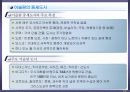 08,도시계획사,중세도시계획사,중세도시계획,서양도시계획사,중세도시,중세유럽도시,중세도시특징,서양중세도시,중세의도시,3500 13페이지