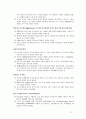 40,도시재생 해외사례,해외도시재생사례,도시재생사례,미국도시재생,미국도시재생개념,미국도시재생사례,2500 2페이지