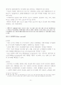 63,63,컴팩트시티,compact city,압축도시,컴팩트시티적지,3500,컴팩트 시티(compact city)의 적지(適地) 11페이지