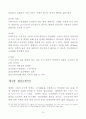 63,63,컴팩트시티,compact city,압축도시,컴팩트시티적지,3500,컴팩트 시티(compact city)의 적지(適地) 14페이지