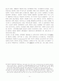 63,63,컴팩트시티,compact city,압축도시,컴팩트시티적지,3500,컴팩트 시티(compact city)의 적지(適地) 15페이지