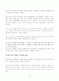 63,63,컴팩트시티,compact city,압축도시,컴팩트시티적지,3500,컴팩트 시티(compact city)의 적지(適地) 24페이지
