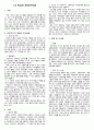 86,근린주구이론,CA페리,근린주구,1P요약,1300,C.A Perry의 근린주구이론 1페이지