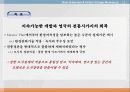 64,New Urbanism,뉴어버니즘,뉴어바니즘,어반빌리지,도시계획신조류,뉴어바니즘헌장,뉴어바니즘사례,어반빌리지사례,Seaside,Laguna West,Kentlands,3500 15페이지