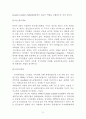 97,대도시권관리,신도시,시가지개발,영국사례,런던 대도시권,신도시,시가지재개발,런던대도시권광역기구,gla,밀턴케이즈,3500 32페이지