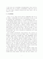 98,대도시권관리,신도시,시가지개발,프랑스사례,프랑스 파리와 일드프랑스,일드프랑스,프랑스,도시구상계획,토지점용계획,파리,프랑스국토계획체계,3500 8페이지