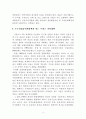 98,대도시권관리,신도시,시가지개발,프랑스사례,프랑스 파리와 일드프랑스,일드프랑스,프랑스,도시구상계획,토지점용계획,파리,프랑스국토계획체계,3500 9페이지