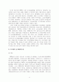 98,대도시권관리,신도시,시가지개발,프랑스사례,프랑스 파리와 일드프랑스,일드프랑스,프랑스,도시구상계획,토지점용계획,파리,프랑스국토계획체계,3500 13페이지