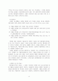 98,대도시권관리,신도시,시가지개발,프랑스사례,프랑스 파리와 일드프랑스,일드프랑스,프랑스,도시구상계획,토지점용계획,파리,프랑스국토계획체계,3500 17페이지