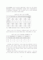 98,대도시권관리,신도시,시가지개발,프랑스사례,프랑스 파리와 일드프랑스,일드프랑스,프랑스,도시구상계획,토지점용계획,파리,프랑스국토계획체계,3500 21페이지