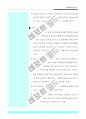 134,컬럼비아,신도시개발사례,신도시,외국신도시,미국신도시,미국컬럼비아,해외신도시사례,2000 7페이지