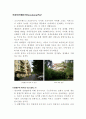 135,도시재생 베를린 (Berlin) - 도시재생사례,해외도시재생사례,독일도시재생사례,베를린도시재생사례,독일베를린,2500 10페이지