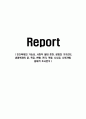 인간복제의 가능성, 사회적 일대 혼란, 생명의 가치전도, 생명복제의 끝, 특징, 현황, 관리, 역할, 시사점, 나의견해, 총체적 조사분석 1페이지