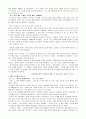 조영남 인물 소개, 특징, 프로필, 인생 배경, 인물 탐구, 시사점, 나의견해, 총체적 조사분석 3페이지