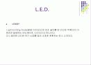  L.E.D. 란? 5페이지